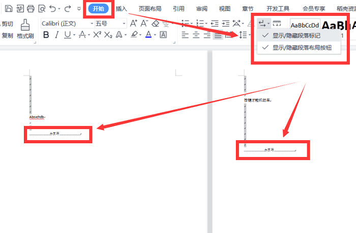 wps怎么打钩手机版wps小方框内怎么打钩