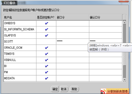 迪威乐手机客户端唯乐狗无线录音麦克风g5