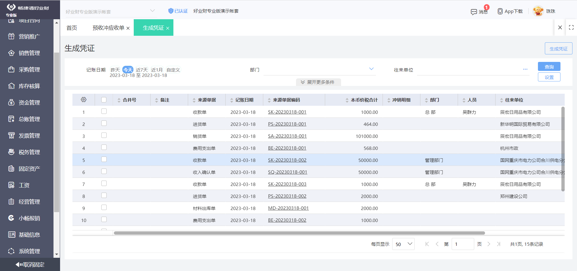 用友t6客户端慢用友t6客户端安装教程