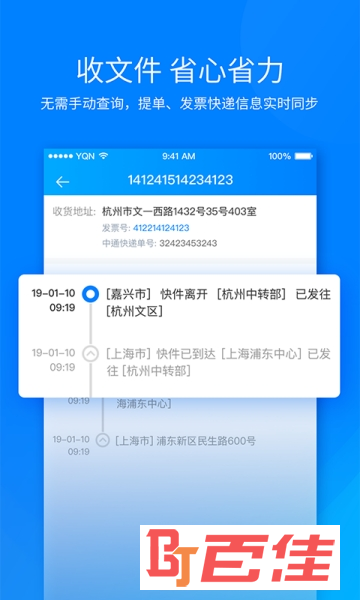 去哪网客户端去哪儿网APP-第2张图片-太平洋在线下载