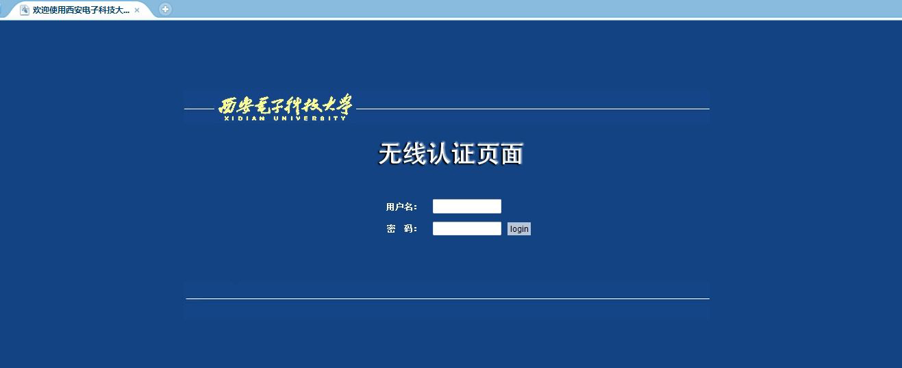 drcom电脑客户端打不开drcom宽带认证客户端怎么下载-第1张图片-太平洋在线下载