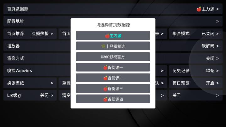 小苹果影视盒子app苹果版小苹果影视盒子官网下载苹果版