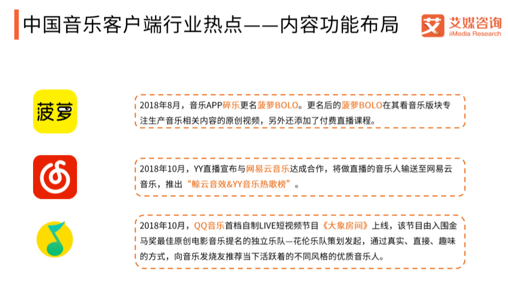 客户端市场财日升客户端-第2张图片-太平洋在线下载