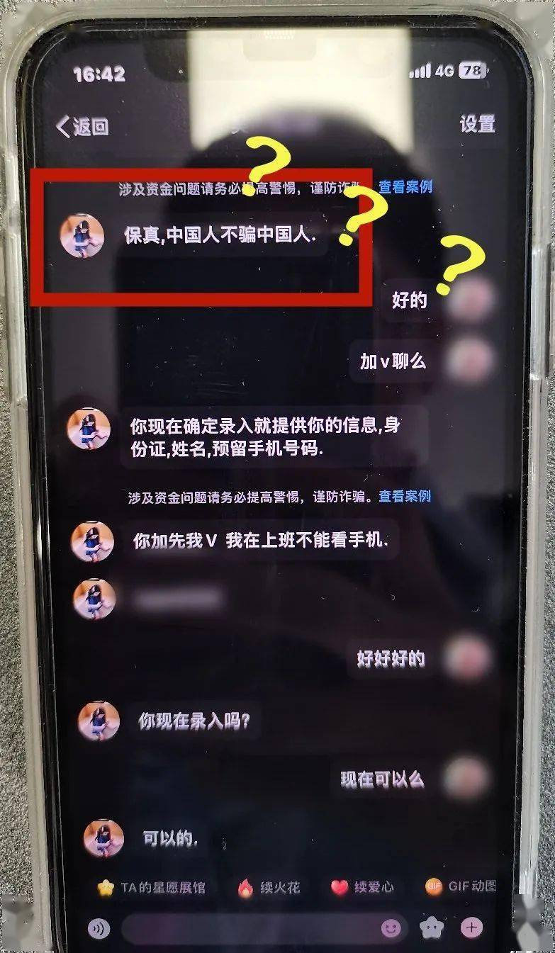 黄牛抢票神器手机版哪个app抢票成功率高