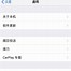 loadkit苹果版下载苹果官网carplay下载入口