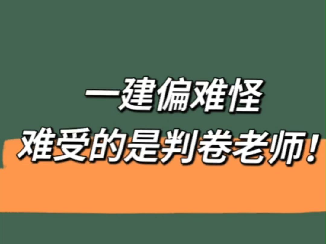 教师判卷客户端教师职称系统登录入口