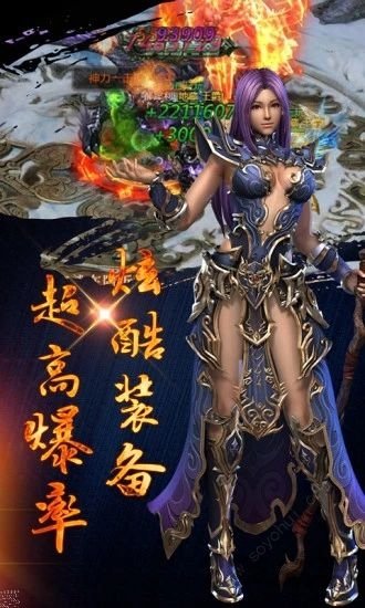 蓝月战神手机版攻略贪玩蓝月传奇攻略完整版-第2张图片-太平洋在线下载