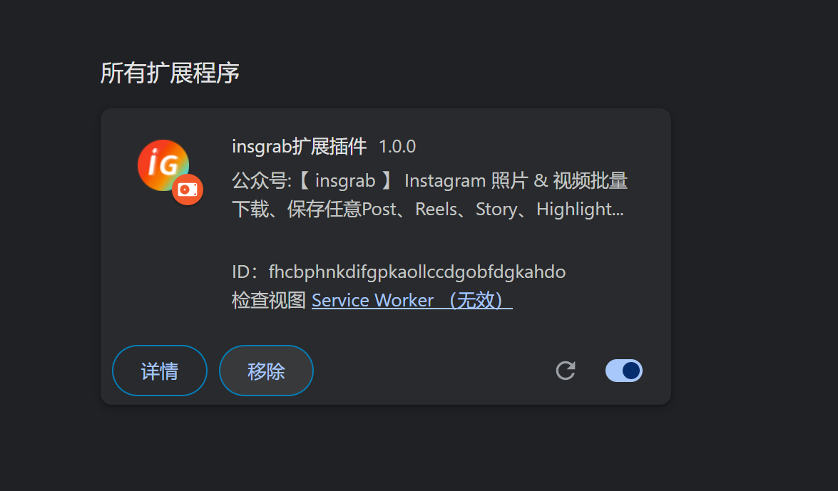 instagarm下载安卓版instamag安卓版下载官网