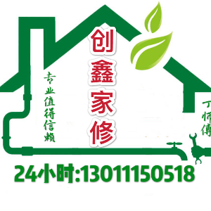 师傅家具安装客户端找安装家具师傅上门安装