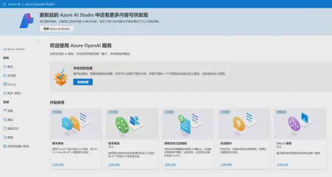 Azure有客户端吗azuredevops与git功能对比