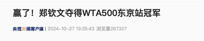 新浪体育电脑客户端新浪体育官网首页官网-第2张图片-太平洋在线下载