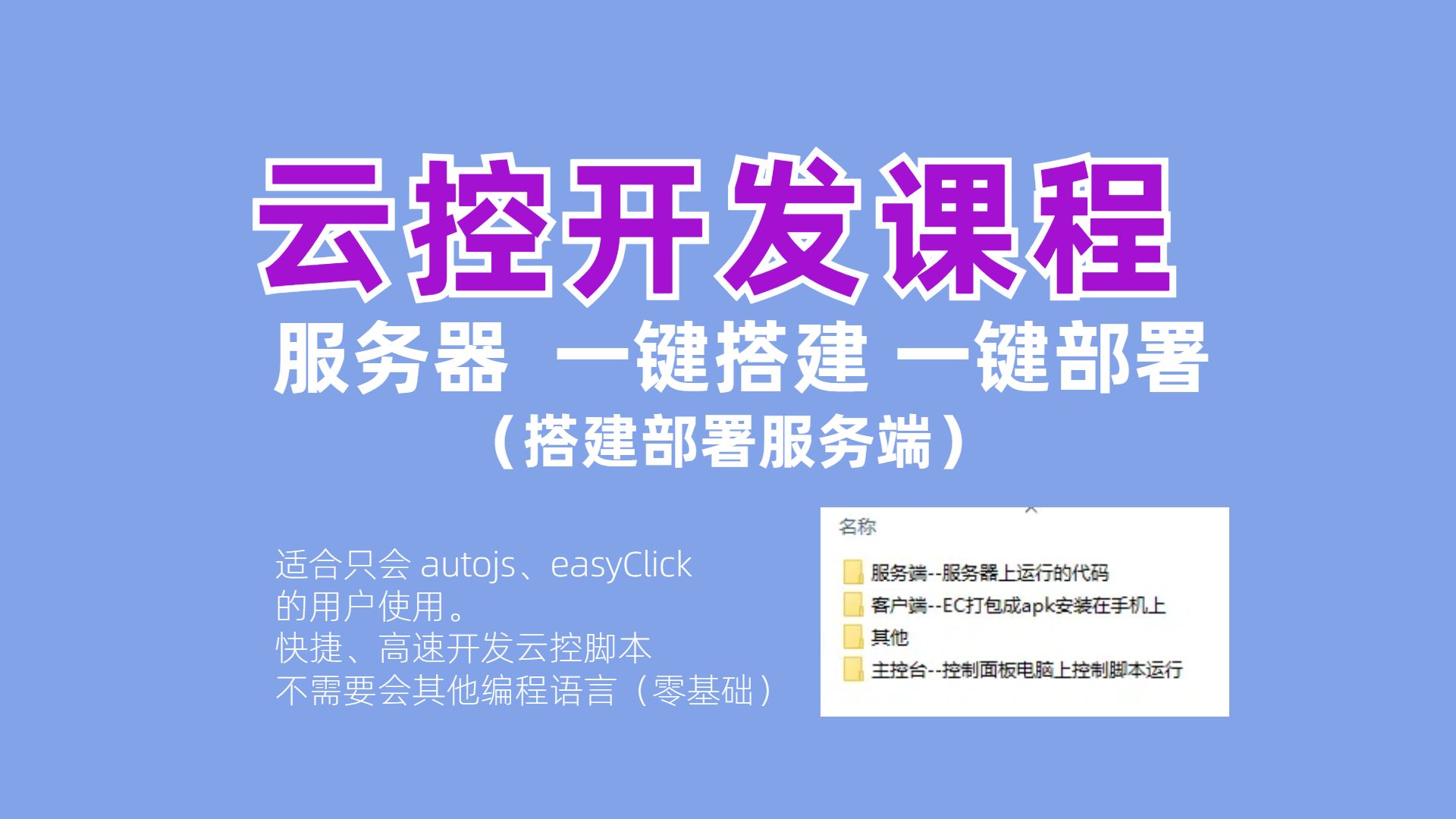 websocket客户端js库netty+websocket客户端-第2张图片-太平洋在线下载