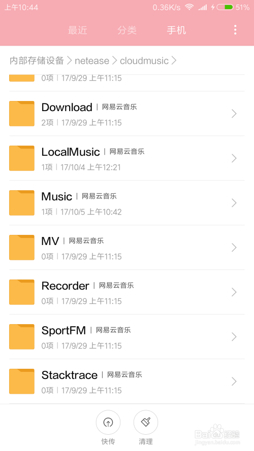 下载客户端歌曲mp3音乐下载免费下载