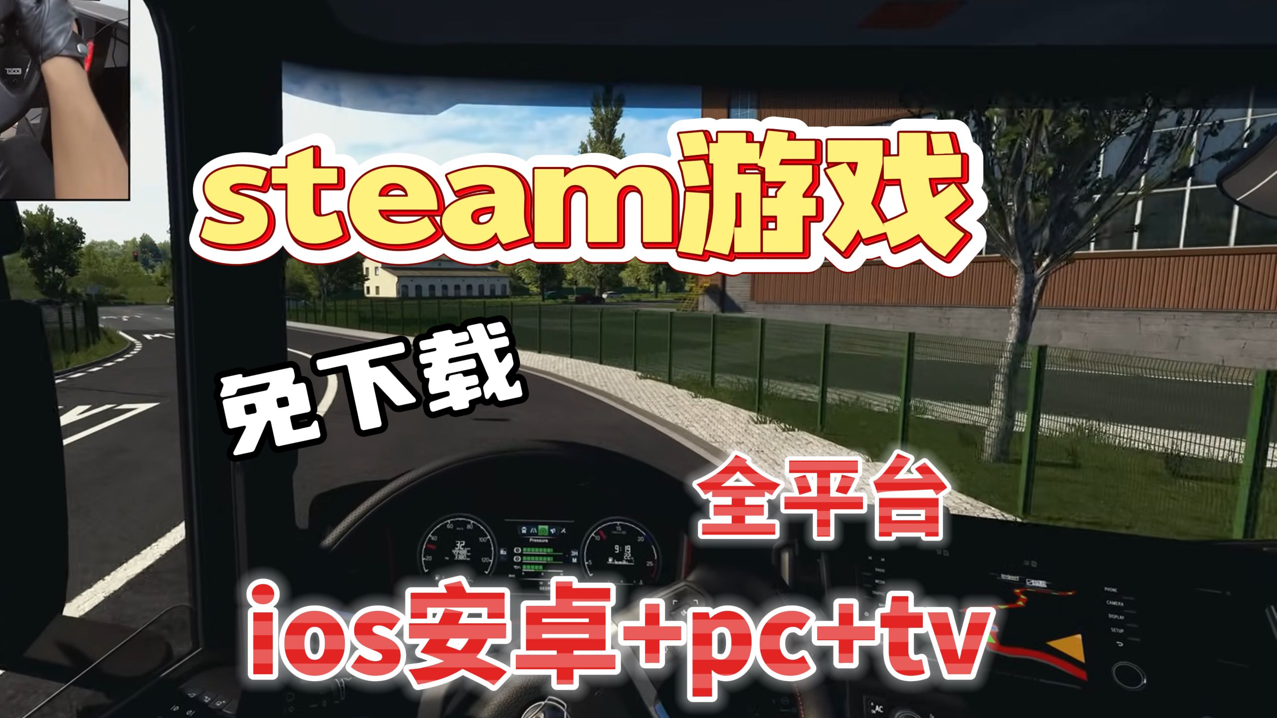 steampc客户端怎么下载steam国际版平台steam官方下载