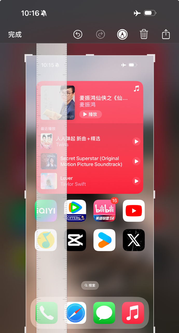 尺子软件苹果版下载iphone测量尺在哪里