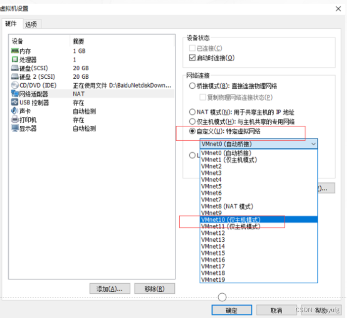 dhcp客户端设置网关dhcp网关和dns设置