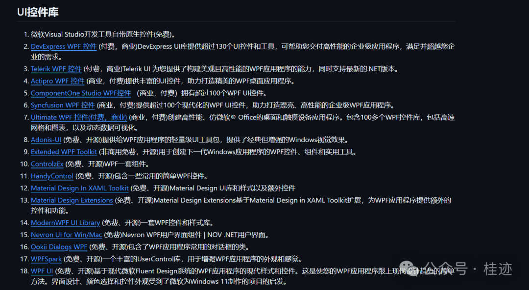 设备怎么开发客户端流放之路2开放pc客户端