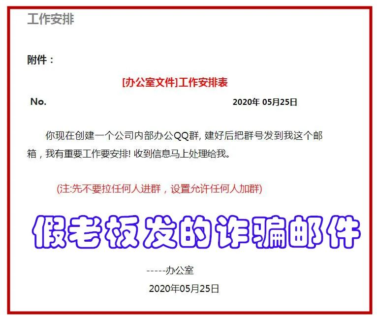 qq群邮箱客户端谷歌邮箱注册入口官网