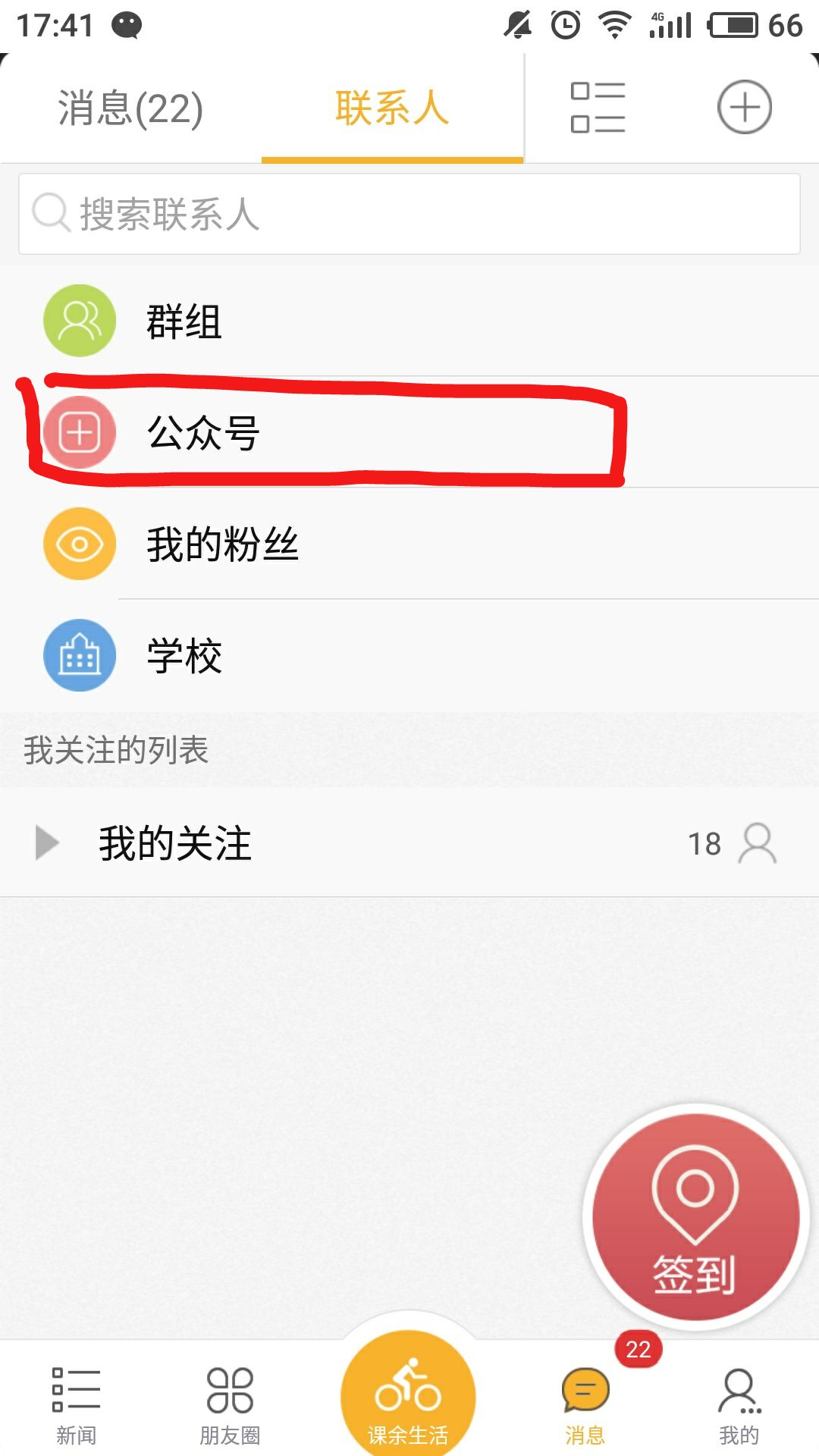 北航上网认证客户端北航ihome网页版-第2张图片-太平洋在线下载