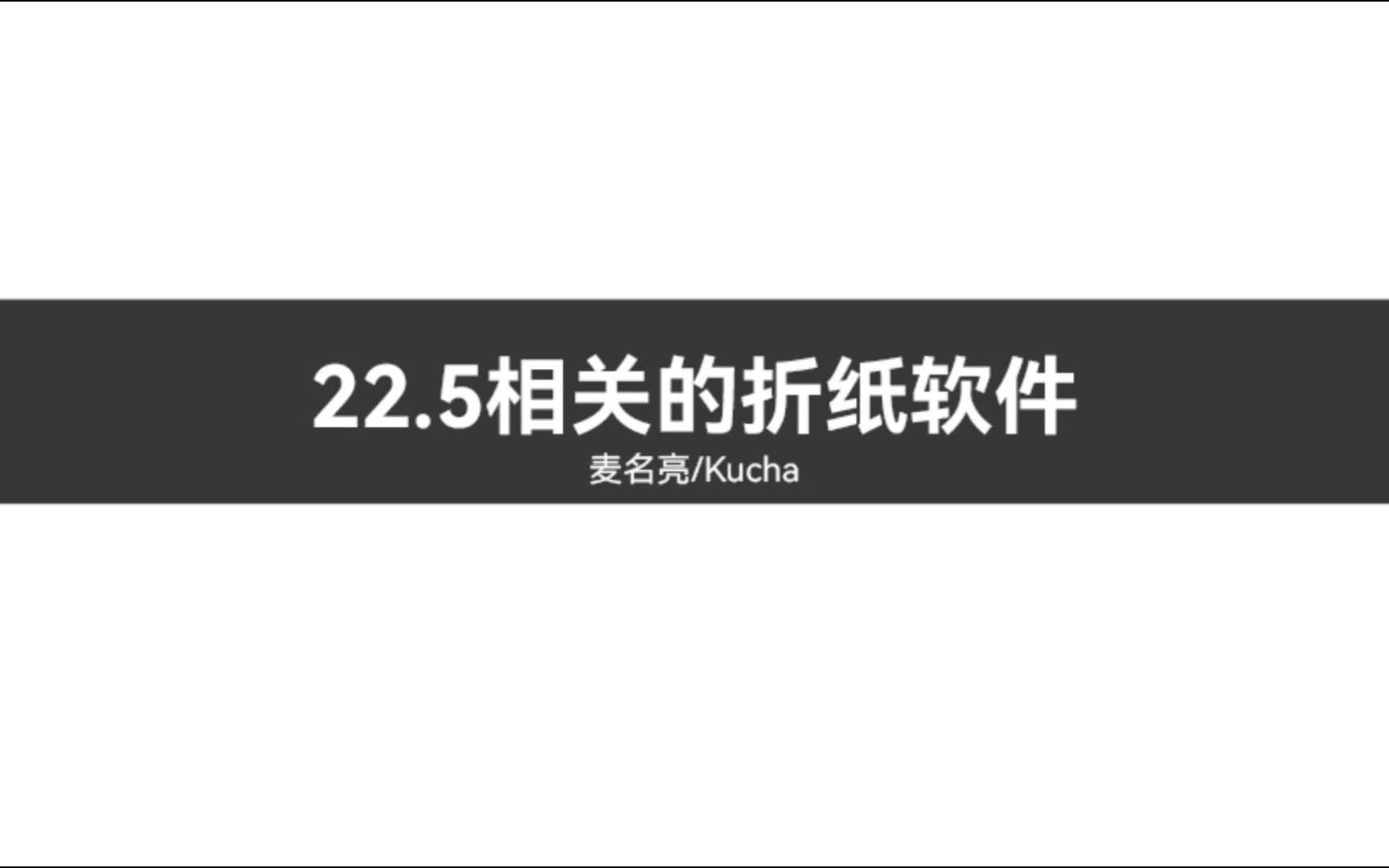 折纸大全软件安卓版隐私软件大全免费下载安卓版