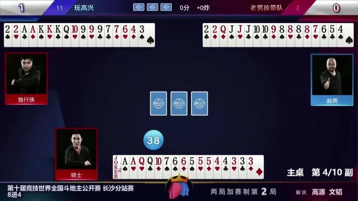 8888彩票手机版安卓版3888cc彩票下载888-第2张图片-太平洋在线下载