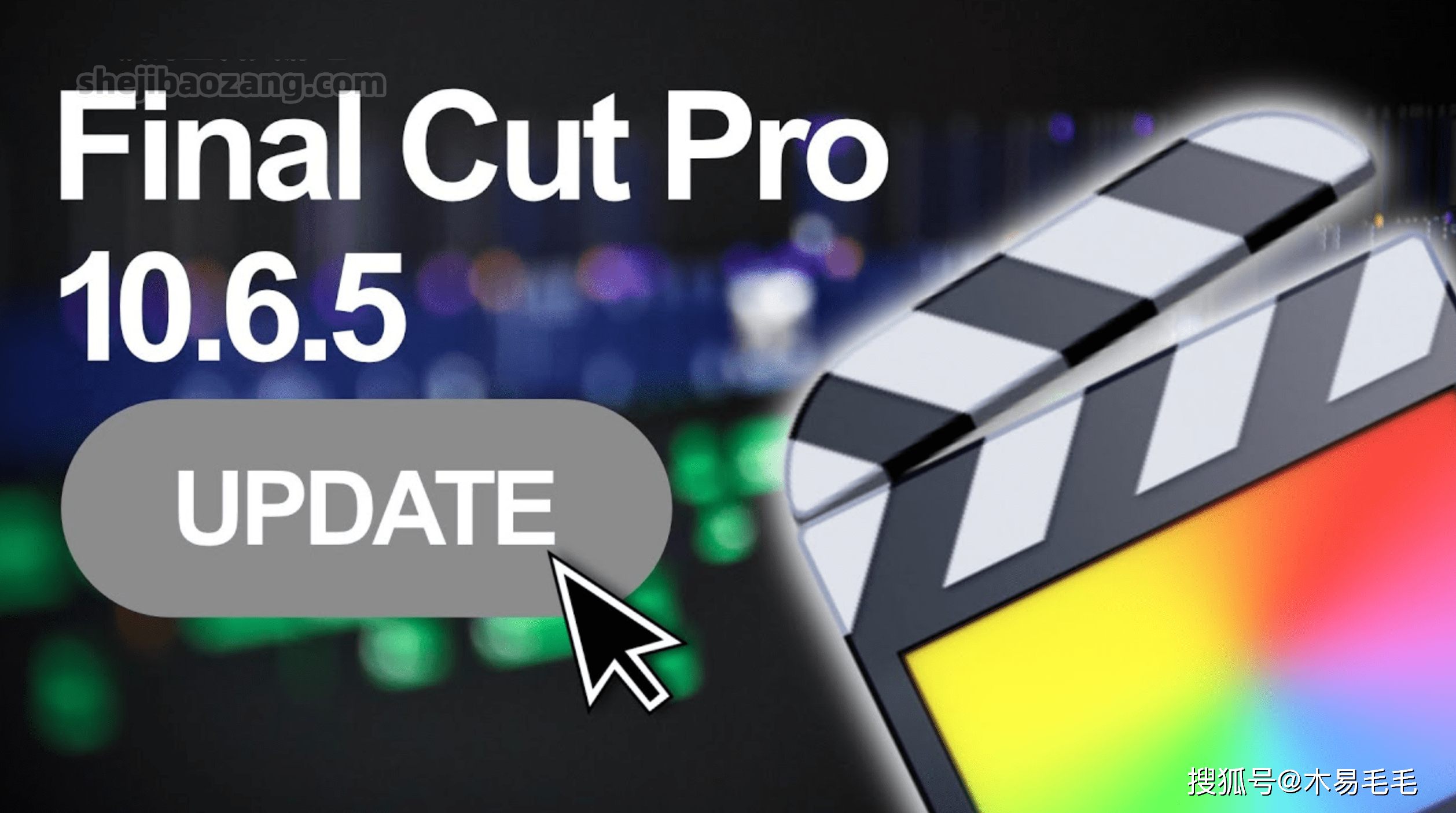 finalcut安卓版finalcut官网下载-第1张图片-太平洋在线下载