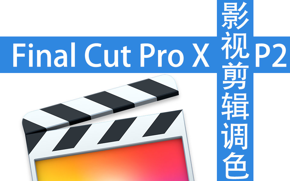 finalcut安卓版finalcut官网下载-第2张图片-太平洋在线下载