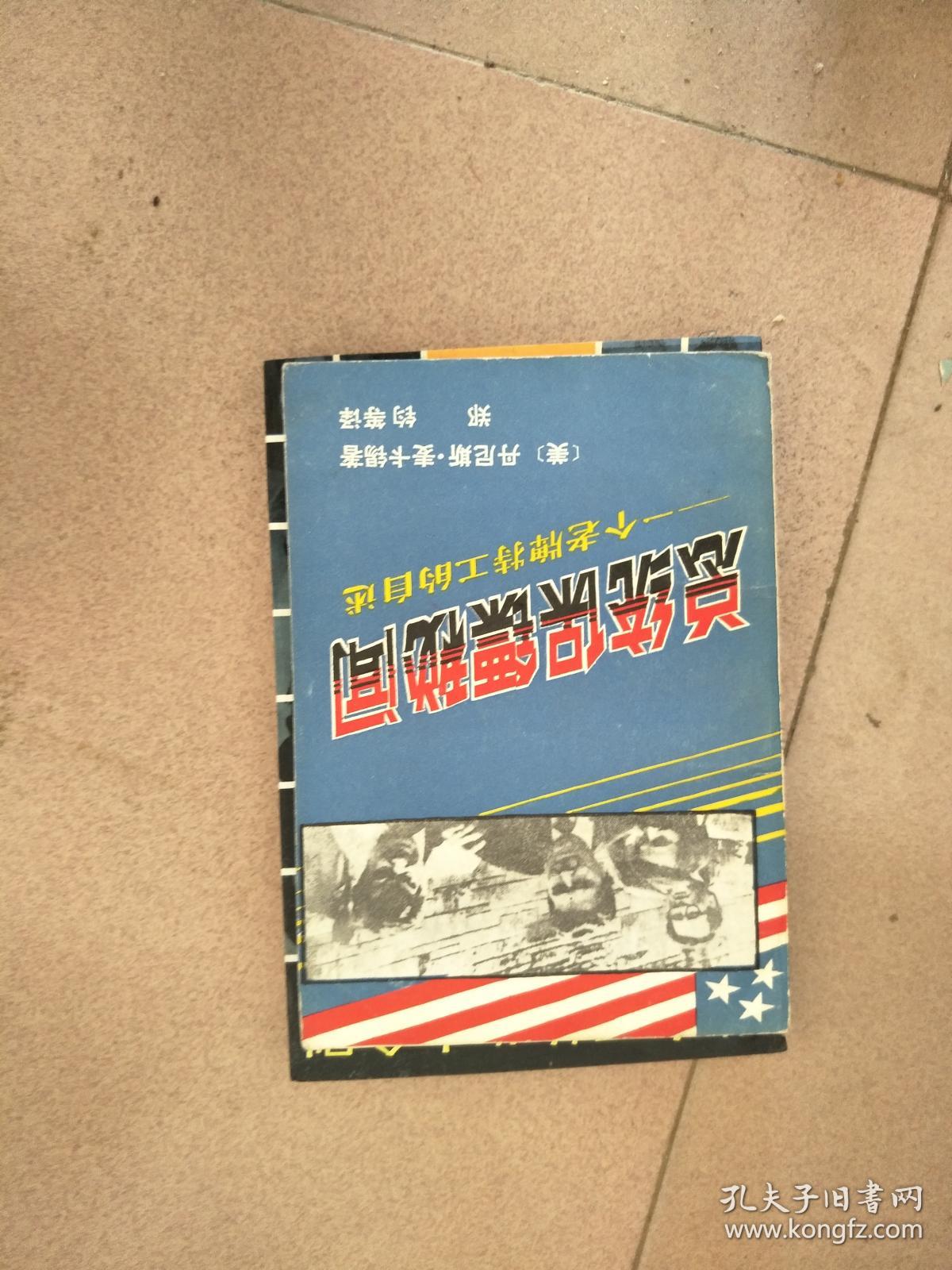 总统保镖游戏安卓版为总统挡子弹的保镖游戏-第1张图片-太平洋在线下载