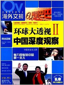 海外文摘安卓版免费的外文期刊网站-第2张图片-太平洋在线下载