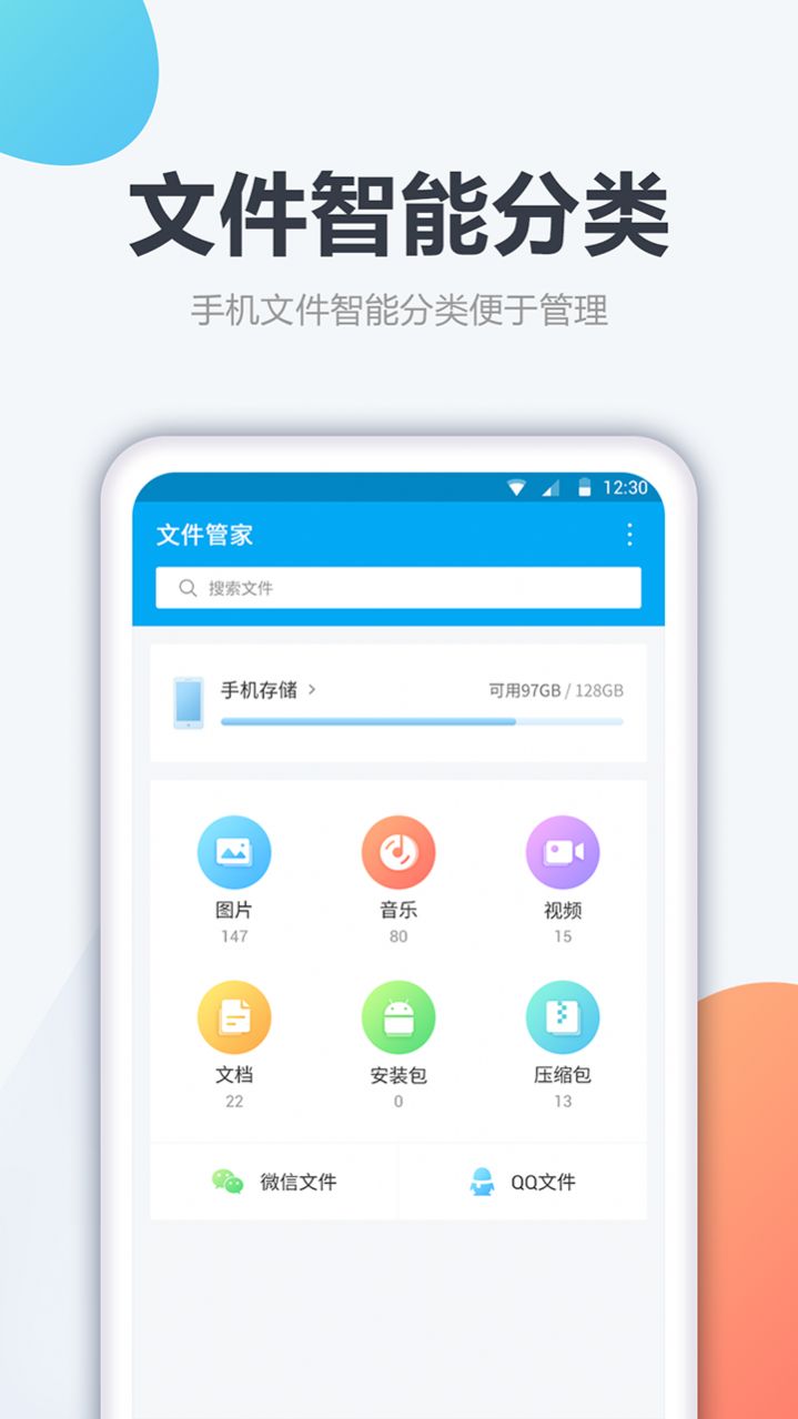 安卓版安装包安卓android系统下载