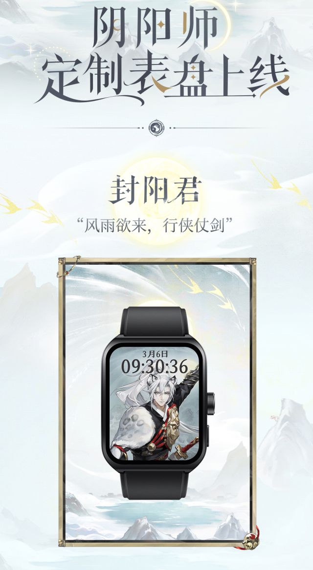 阴阳师客户端oppo会员管理系统免费版下载-第2张图片-太平洋在线下载