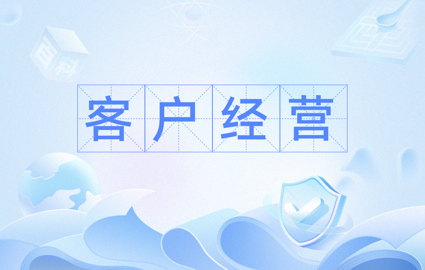 大客户小客户都是客户端大客户与小客户的区别是什么