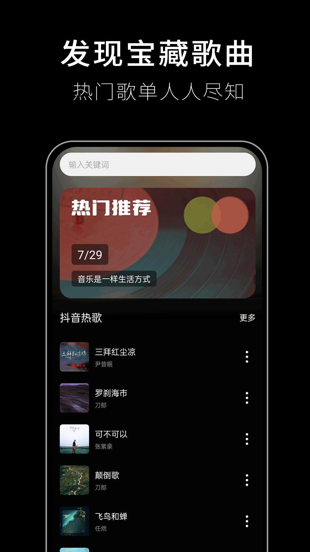 jetaudio安卓版歌词jetaudio安卓bbe版本