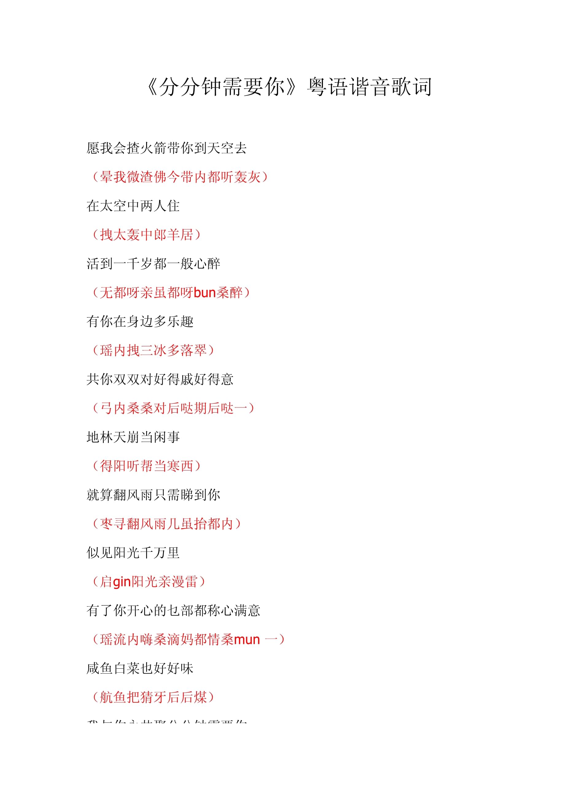 jetaudio安卓版歌词jetaudio安卓bbe版本-第2张图片-太平洋在线下载
