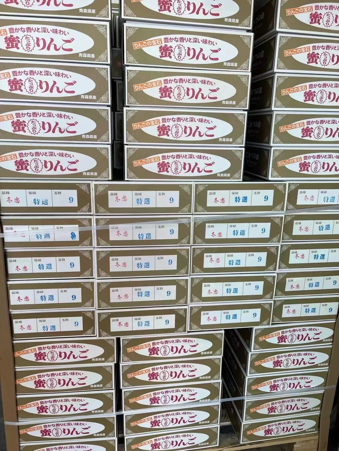 冬恋苹果日语版冬恋日语版翻译全文