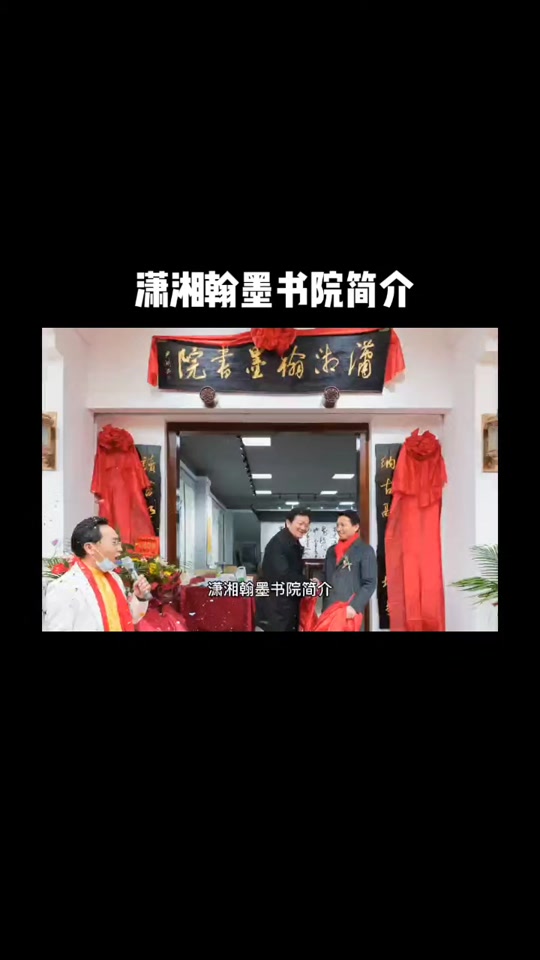 潇湘书院手机触屏版潇湘书院网页版登录入口