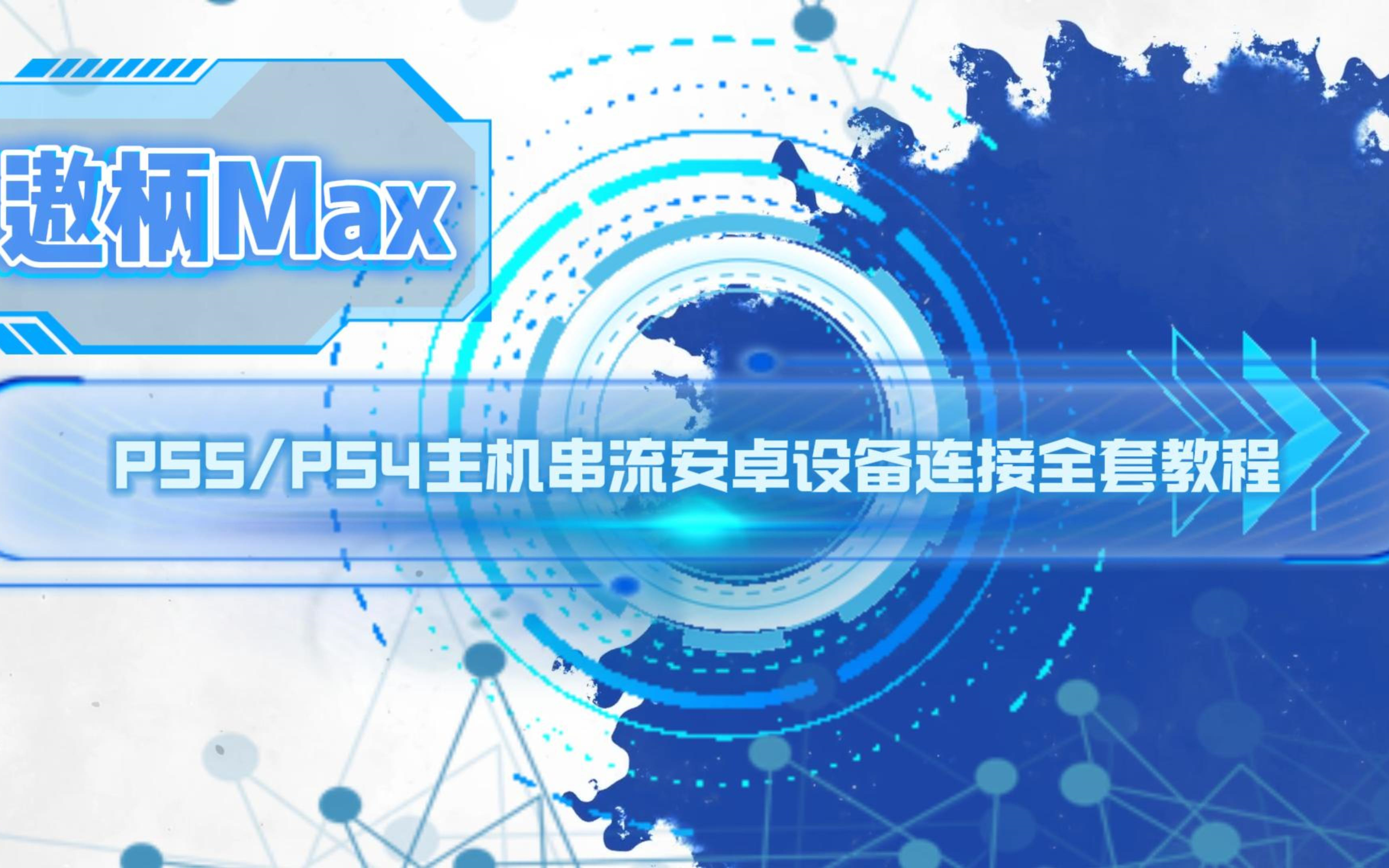 设备网安卓版设备管理系统免费版-第1张图片-太平洋在线下载