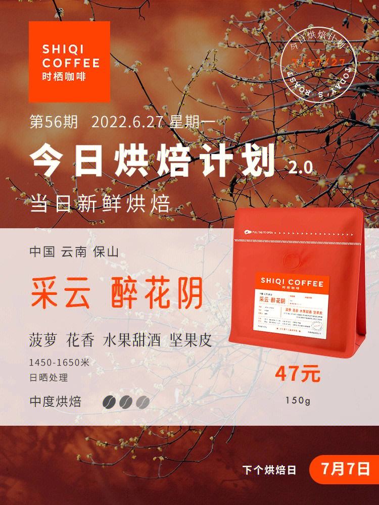烘培云客户端云客系统app