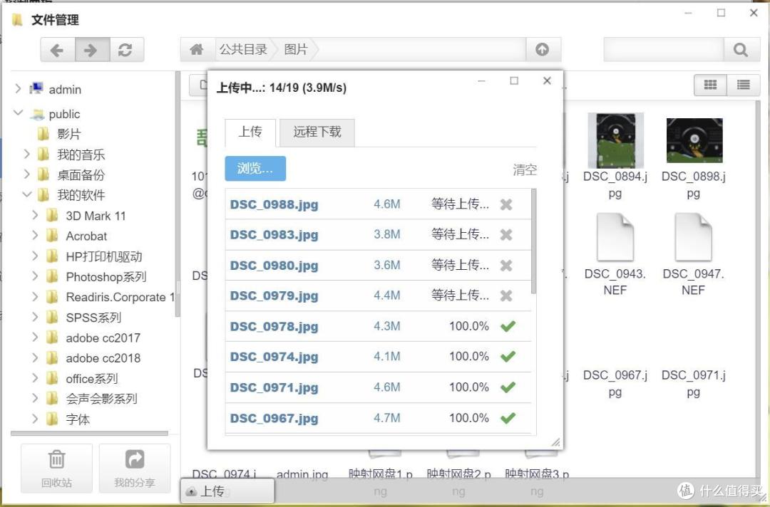 包含nas客户端对比的词条